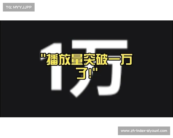 邵子钦头球教学视频在社交平台爆火 单日播放量突破千万引热议 邵子钦头球教学视频在社交平台爆火 单日播放量突破千万引热议