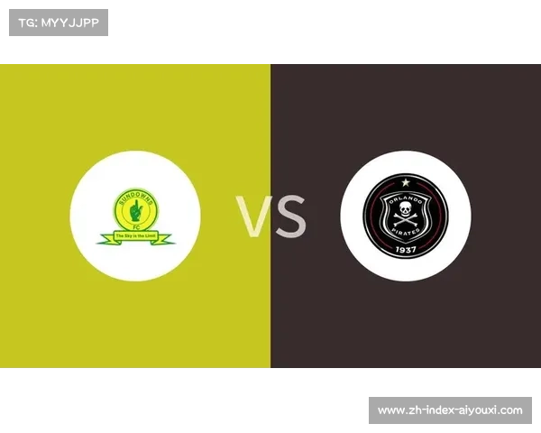 南非超级联赛揭幕战前瞻 奥兰多海盗与马梅洛迪日落战术博弈分析 南非超级联赛揭幕战前瞻 奥兰多海盗与马梅洛迪日落战术博弈分析