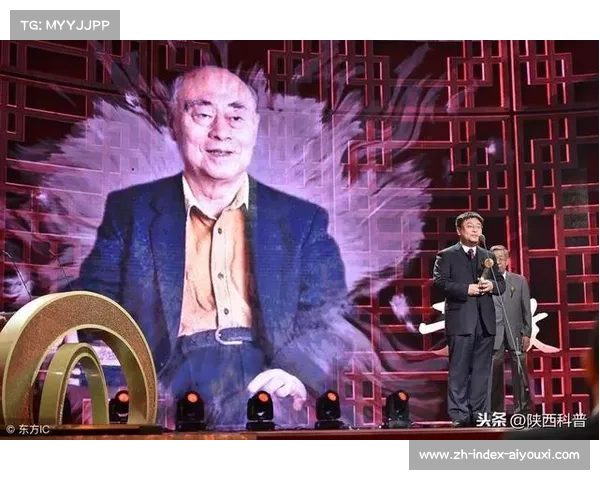 土耳其足协百年庆典总统亲自为功勋球员授勋纪实